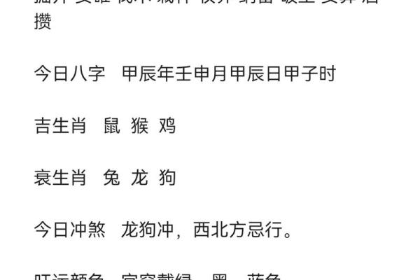 十月出生的鸡宝宝如何起名才合适
