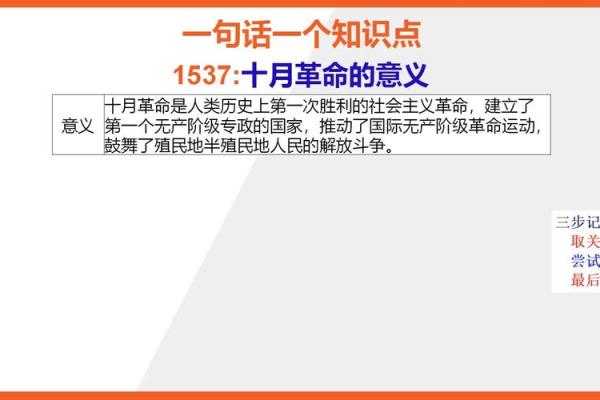 农历十月十七，历史上的今天，你不容错过的精彩故事