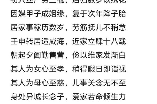 甲子姻缘的深层含义，影响你婚姻的关键因素