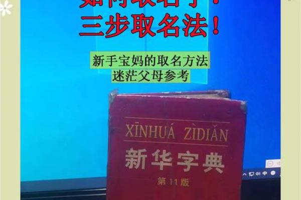 宝宝起名不花钱 免费资源帮你轻松搞定