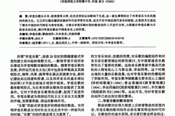 八字歌名的创作秘诀：如何轻松打造吸引人的歌名