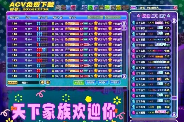 霸气家族名字大全：让你的家族名字独具魅力与威严