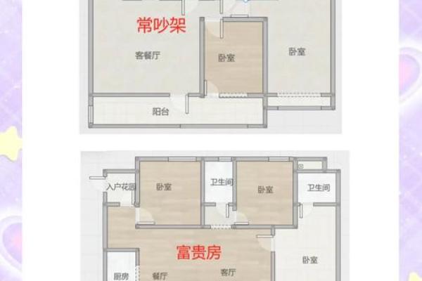安床风水技巧 避免常见的错误布局