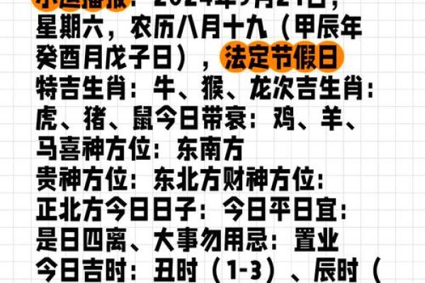 今年农历是哪个生肖年？运势全解析！