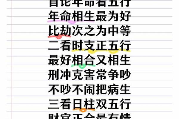 从三妻之命看古代婚姻制度的复杂性
