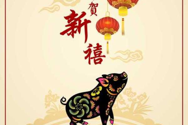 本命年属虎的幸运与挑战