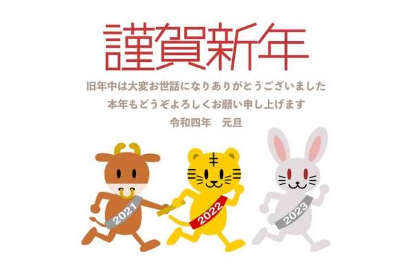 本命年属虎的幸运与挑战