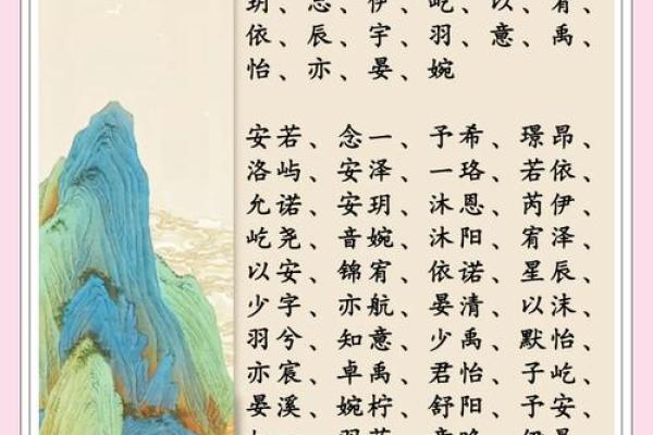 宝宝命名无忧，生辰八字在线取名免费一键搞定！