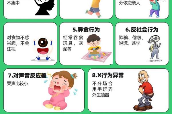 宝宝生辰八字不好？这些方法助你化解困境