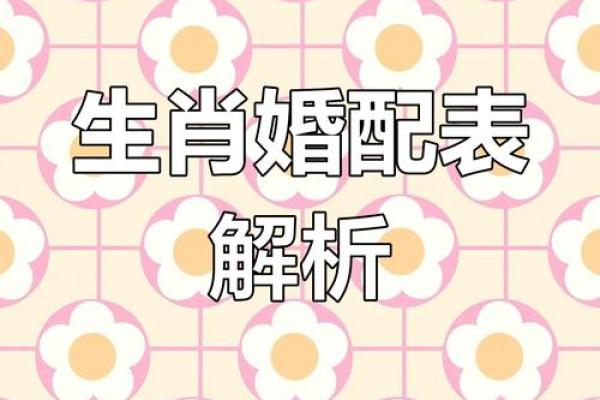 属鸡女与属鸡男相配吗？探寻两者的缘分