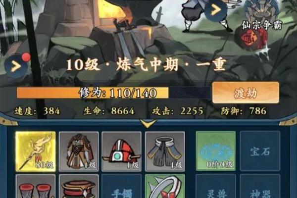 穿越武侠世界：创意武侠游戏名称灵感