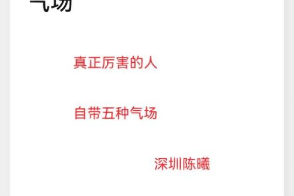 霸气十足的杀气名字，展现无敌气场
