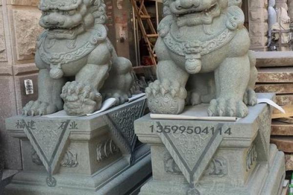 打造和谐家居环境的石狮风水选择大全