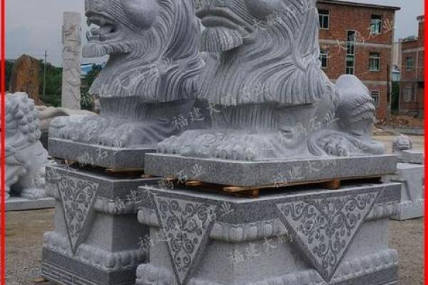 打造和谐家居环境的石狮风水选择大全