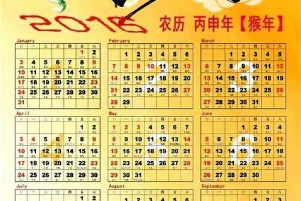 闰六月罕见再现，万年历上的奇迹等你探索