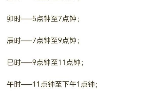 八字称重：如何利用命理分析调整体重和健康状态