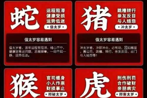 办公室风水化煞的有效方法与注意事项 办公室风水化煞的有效方法与注意事项