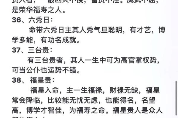 办公室风水化煞的有效方法与注意事项 办公室风水化煞的有效方法与注意事项