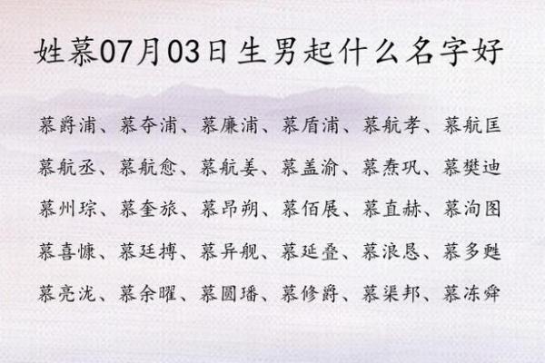 “迪”字在宝宝起名中的寓意与选择技巧