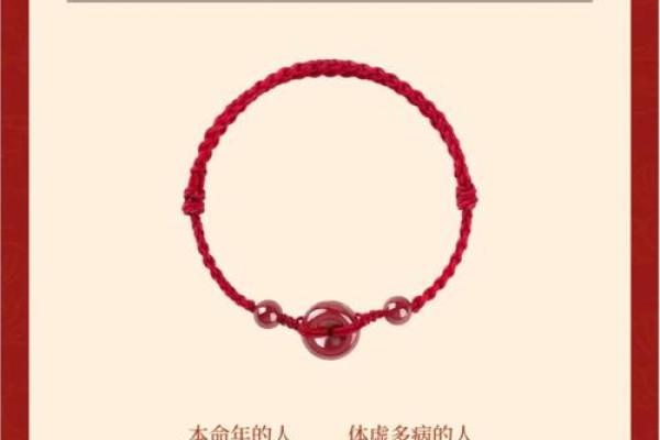 属猴人本命年如何让自己保持正能量
