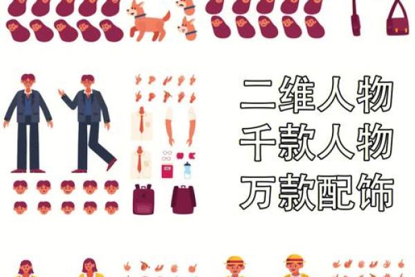 创意无限：如何为动漫人物名称公司选择一个独特的名字