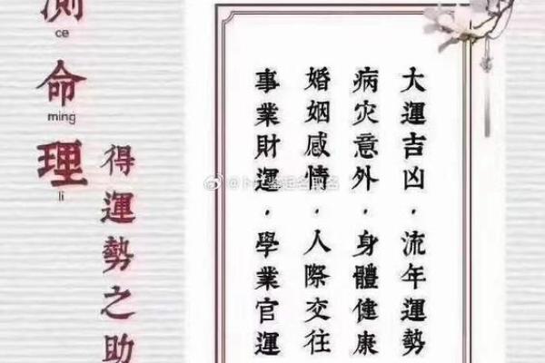 爱情风水布局：让缘分更近一步