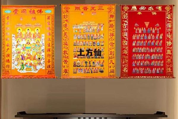 爱情风水布局：让缘分更近一步