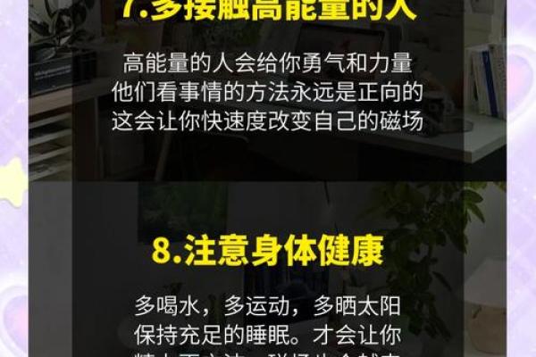 从五行风水角度看名片能量的提升秘诀
