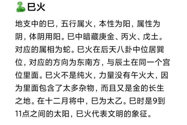 八字缺火怎么办？教你简单有效的补火技巧