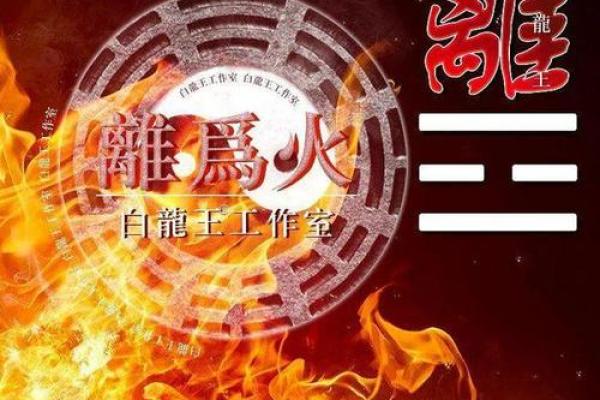 八字缺火怎么办？教你简单有效的补火技巧