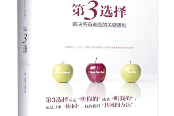 创新与传统：选择组名时的关键考量