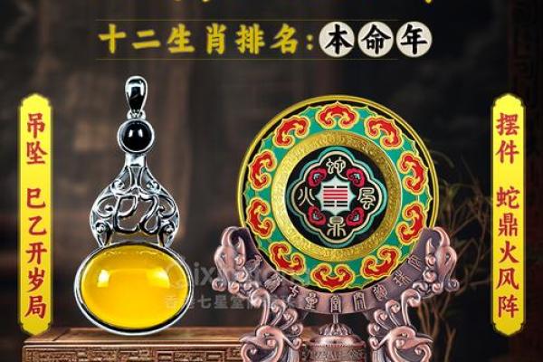 本命年蛇女如何应对生活中的困境