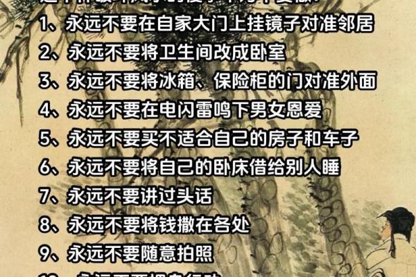 常熟家居风水中的五大关键因素