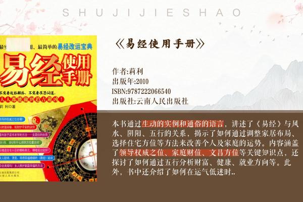 陈浩宇五行解析：如何通过五行了解命运奥秘？
