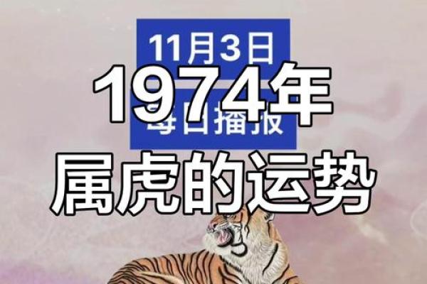 揭秘虎与羊的缘分与匹配度