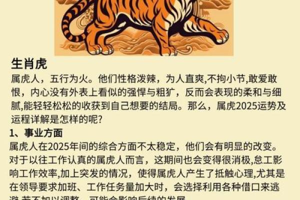 探秘生肖每月运程，运势起伏看这一年