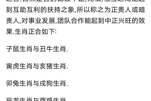 生肖运程解析，哪些属相运势最旺？