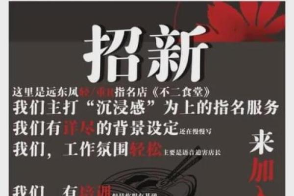 如何通过FF字展现角色独特个性