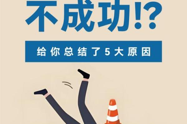 差名字对企业品牌形象的潜在影响