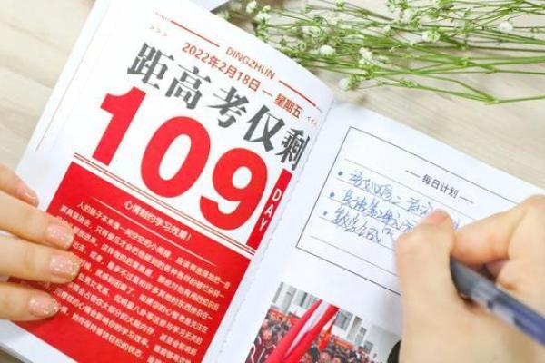 穿越时空的回忆：1995年万年历里的独家记忆