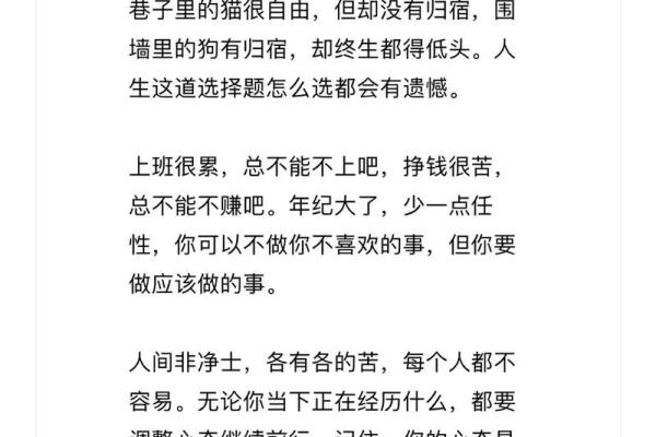 宝宝名字中的刘芳：传统与现代结合的智慧之选