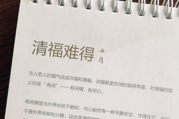 农历九月十八，你的祖先如何度过这一天？