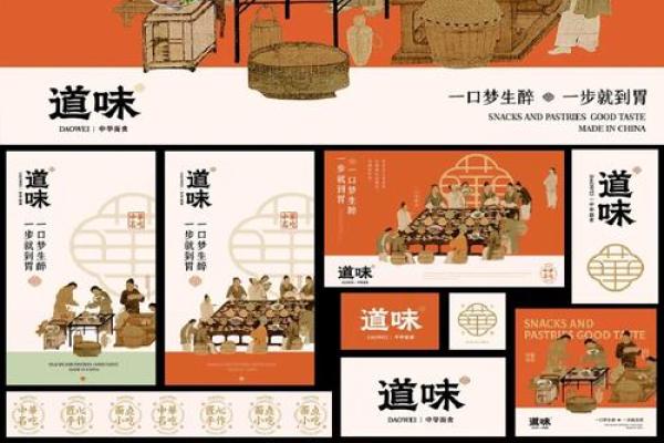 从传统到创新：面食名称背后的故事