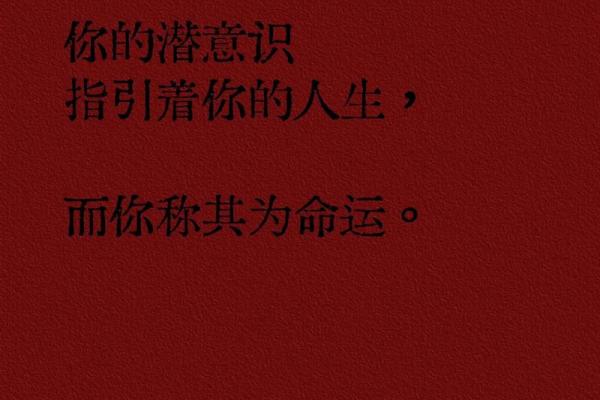 从生辰八字斤两看人生起伏，你的命运有多重？