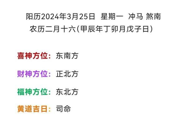 了解农历阳历全表，精准查阅每一天