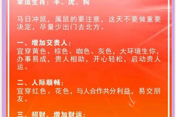 出生的人属什么命及其性格特征分析