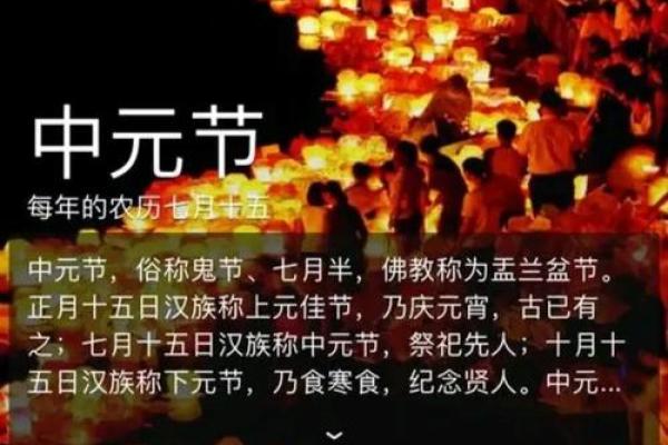 农历十月二十三，值得你记住的风俗和传说