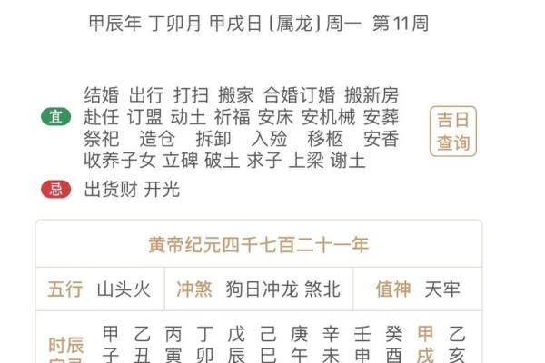 独家定制版万年历表，涵盖未来十年，轻松掌握时间节点