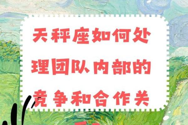 鸡兔相配与否 在自然界中的合作与冲突