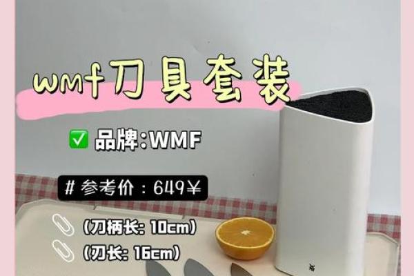 厨房刀具风水对家庭运势的影响与化解方法 厨房刀具风水对家庭运势的影响与化解方法